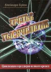 ��������� �����. ������� �����������