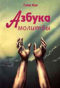 ���� ���. ������� ��������