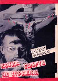 ������ �������. ������ ������ �� �������