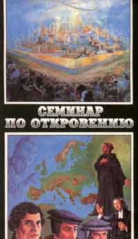 ��� ��������� �.�. ������. �������� �� �����������