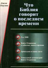 ���� ������. ���� ������ ������� � ��������� �������