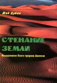 ��� �����. ��������� �����