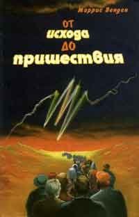 ������ ������. ��� ������ �� �����������