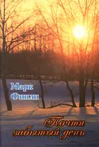 ���� �����. ������ ������� �����