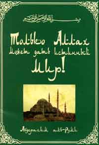 ��������� ���-����. ������� ����� ����� ���� �������� ���